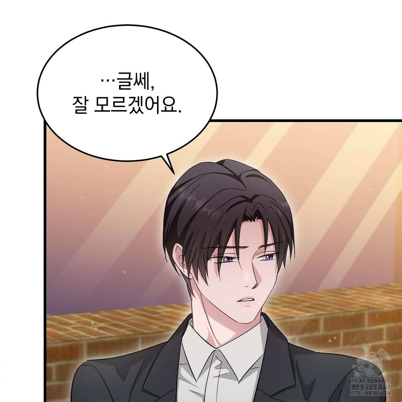 리버 오브 본디지 28화 33