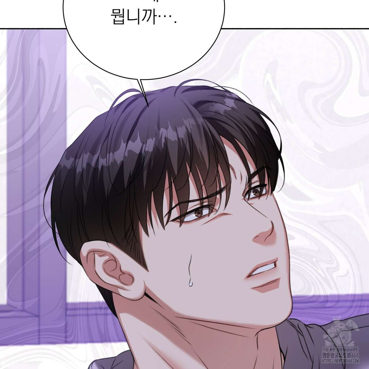 집착광공 길들이기 2회차 15화 24