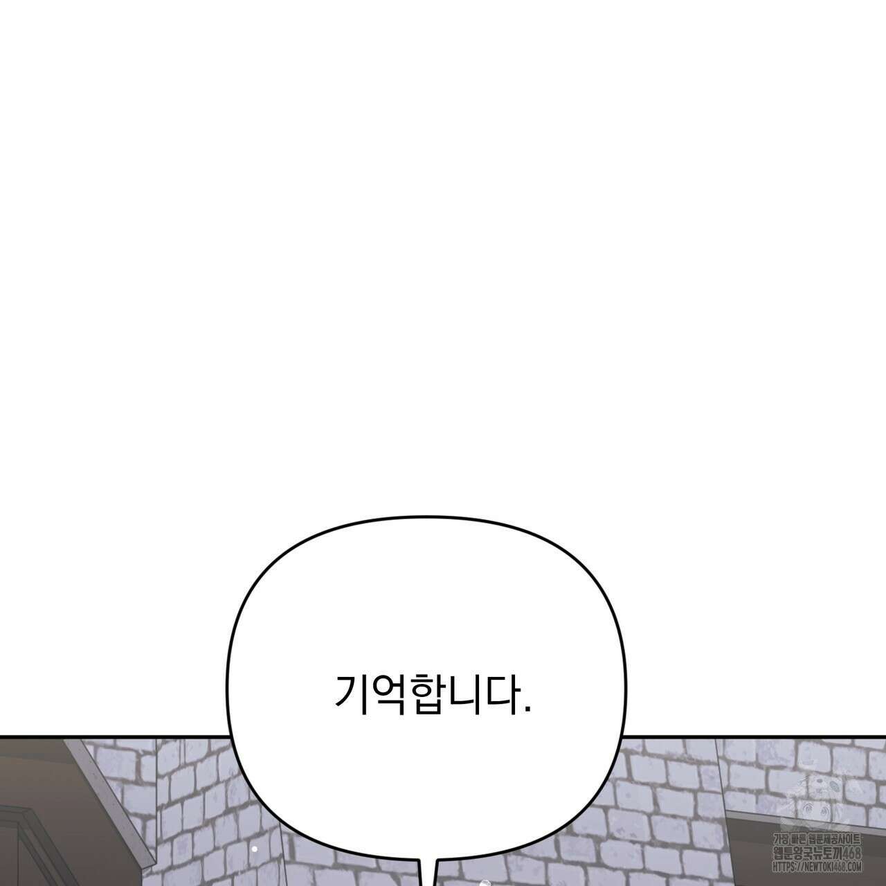 동백꽃 24화 7