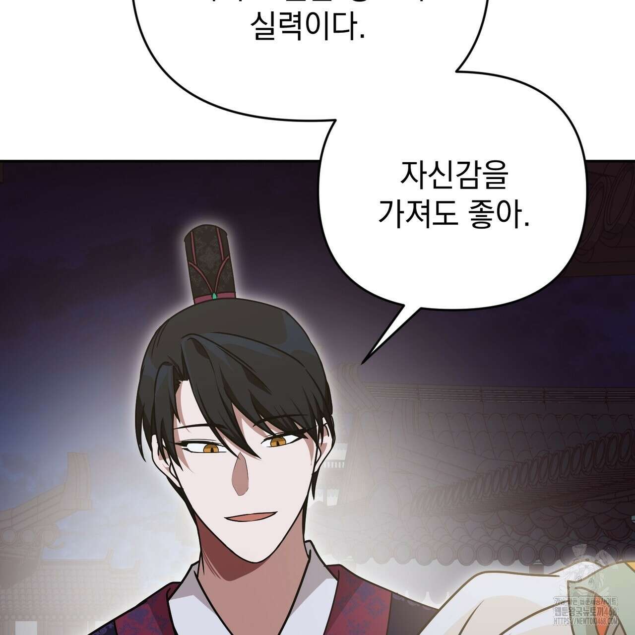 동백꽃 24화 15