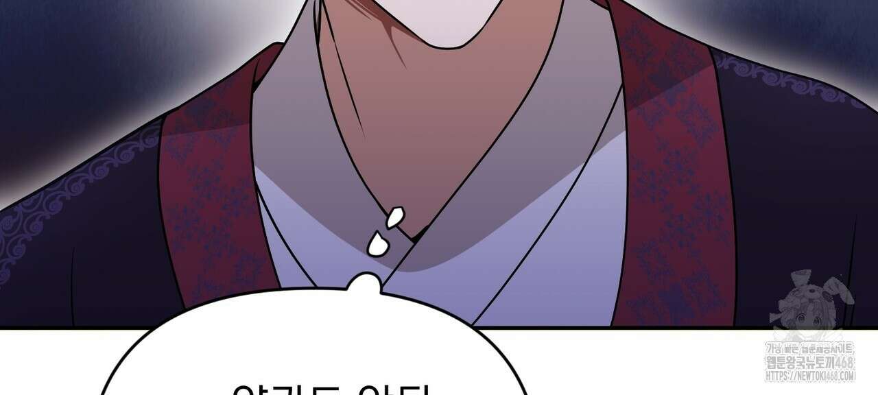 동백꽃 24화 22
