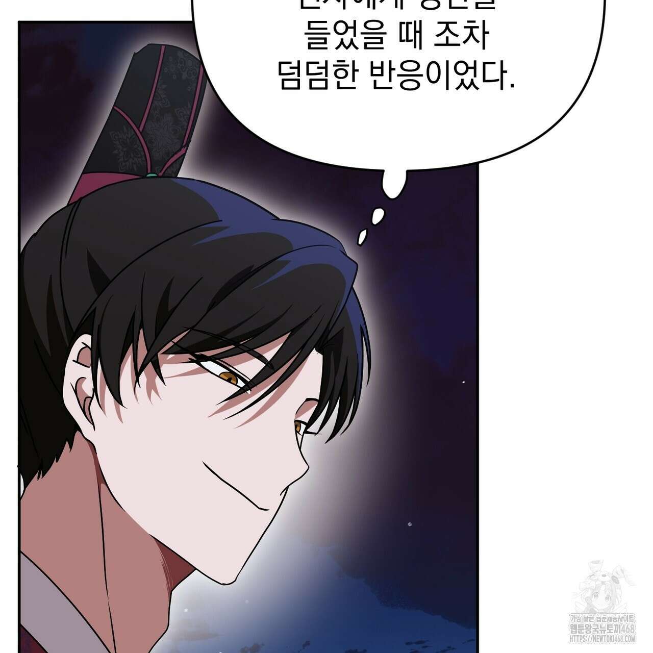 동백꽃 24화 29