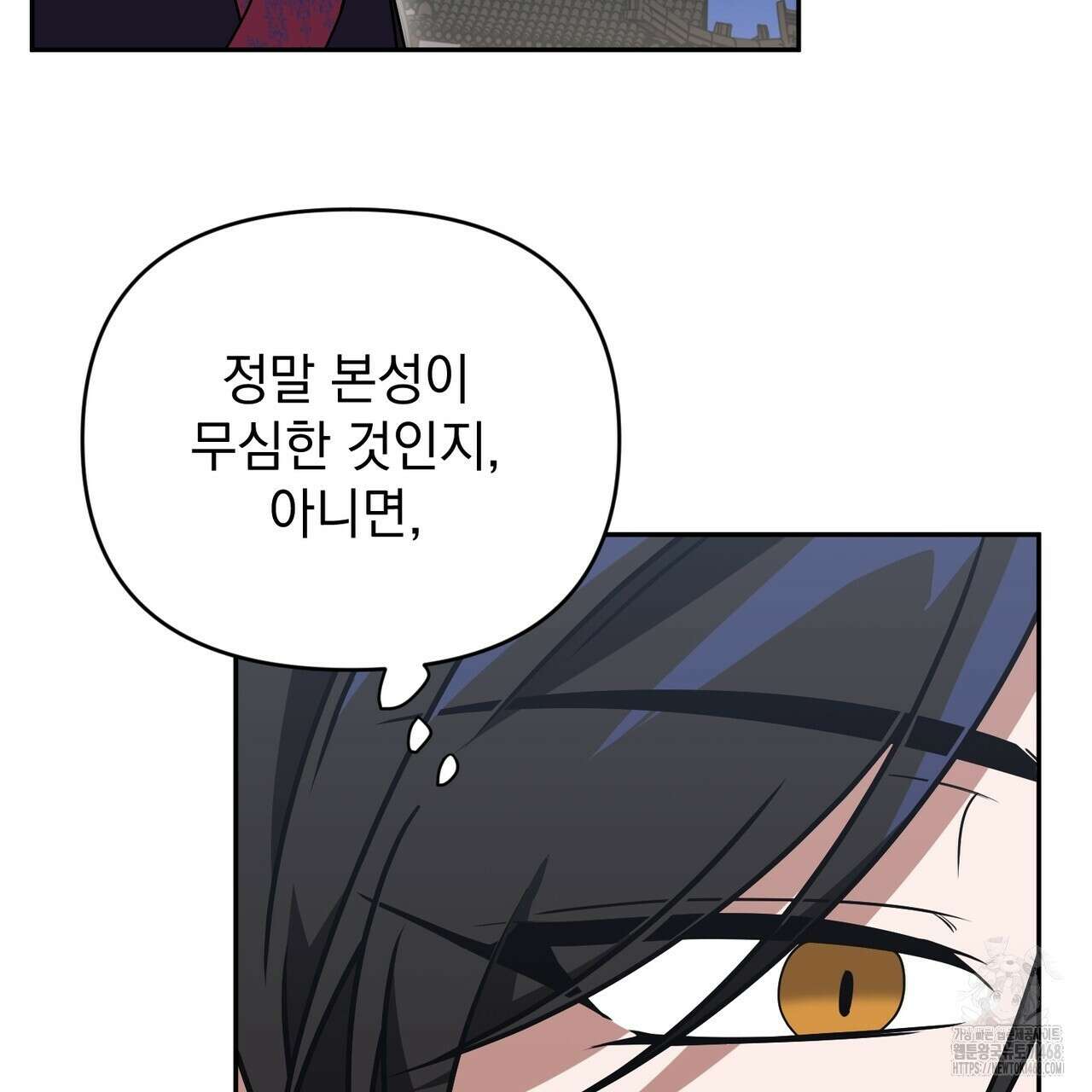동백꽃 24화 31