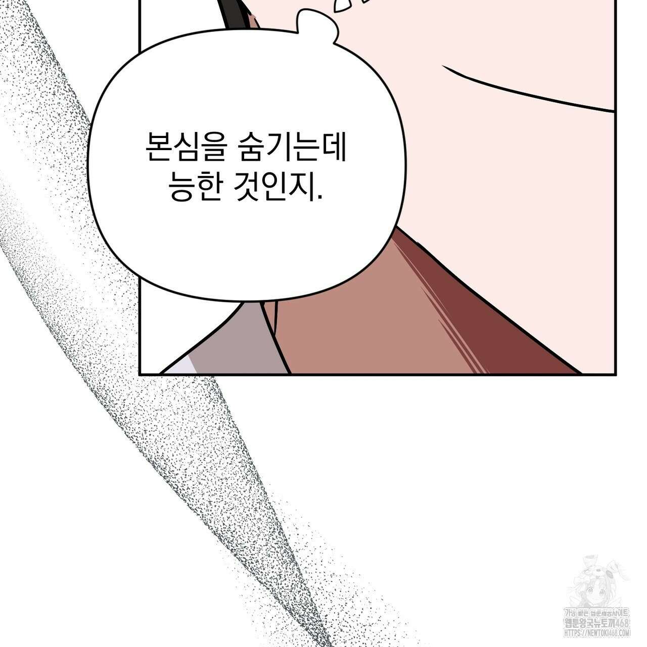 동백꽃 24화 33