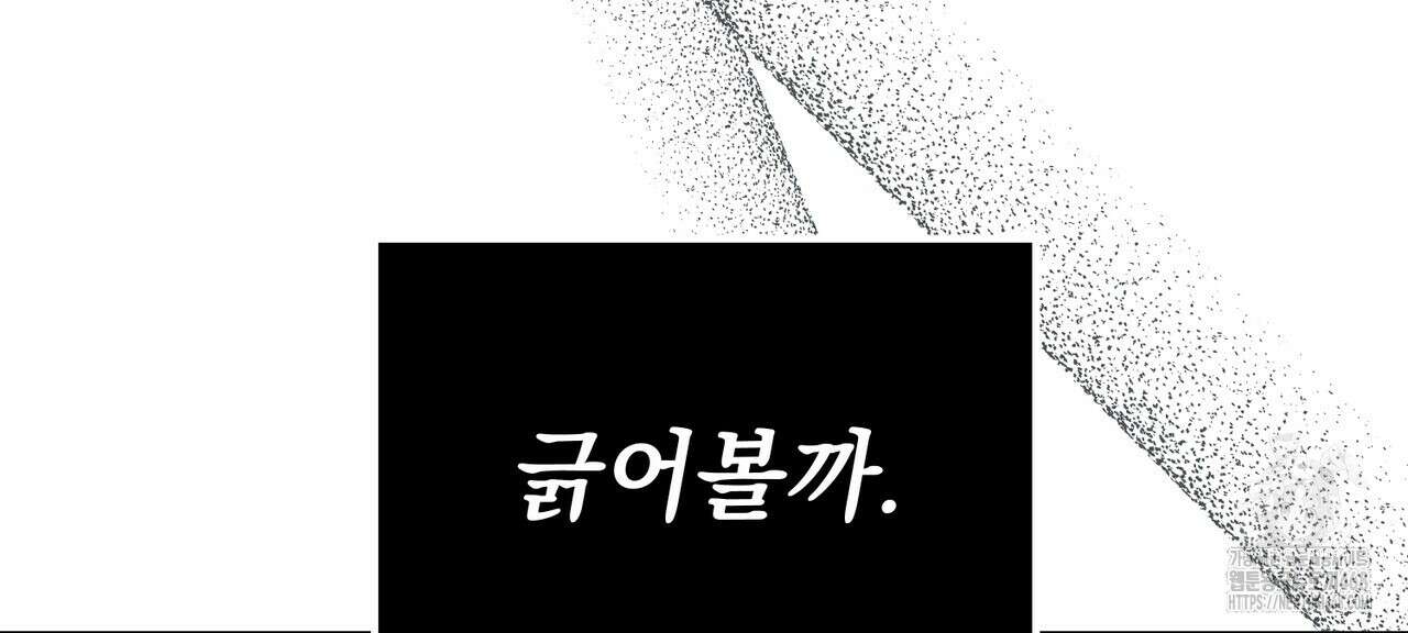 동백꽃 24화 34