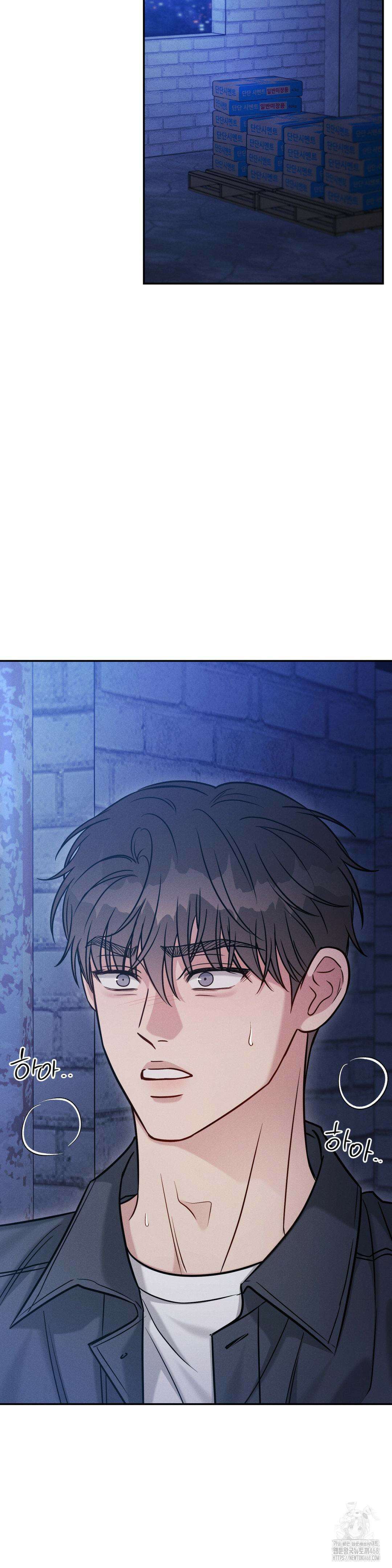 플라시보(레진) 57화 5