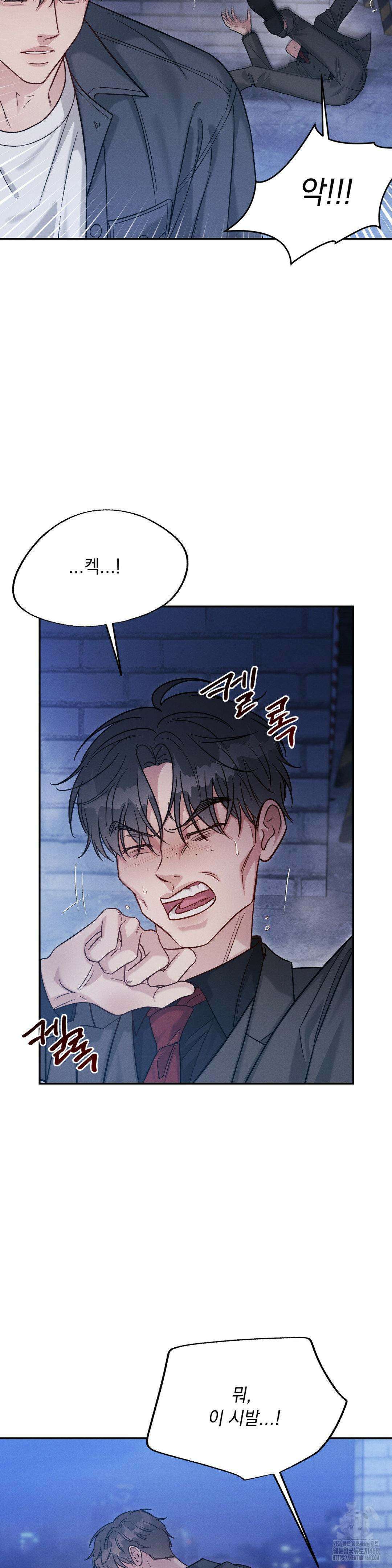 플라시보(레진) 57화 9