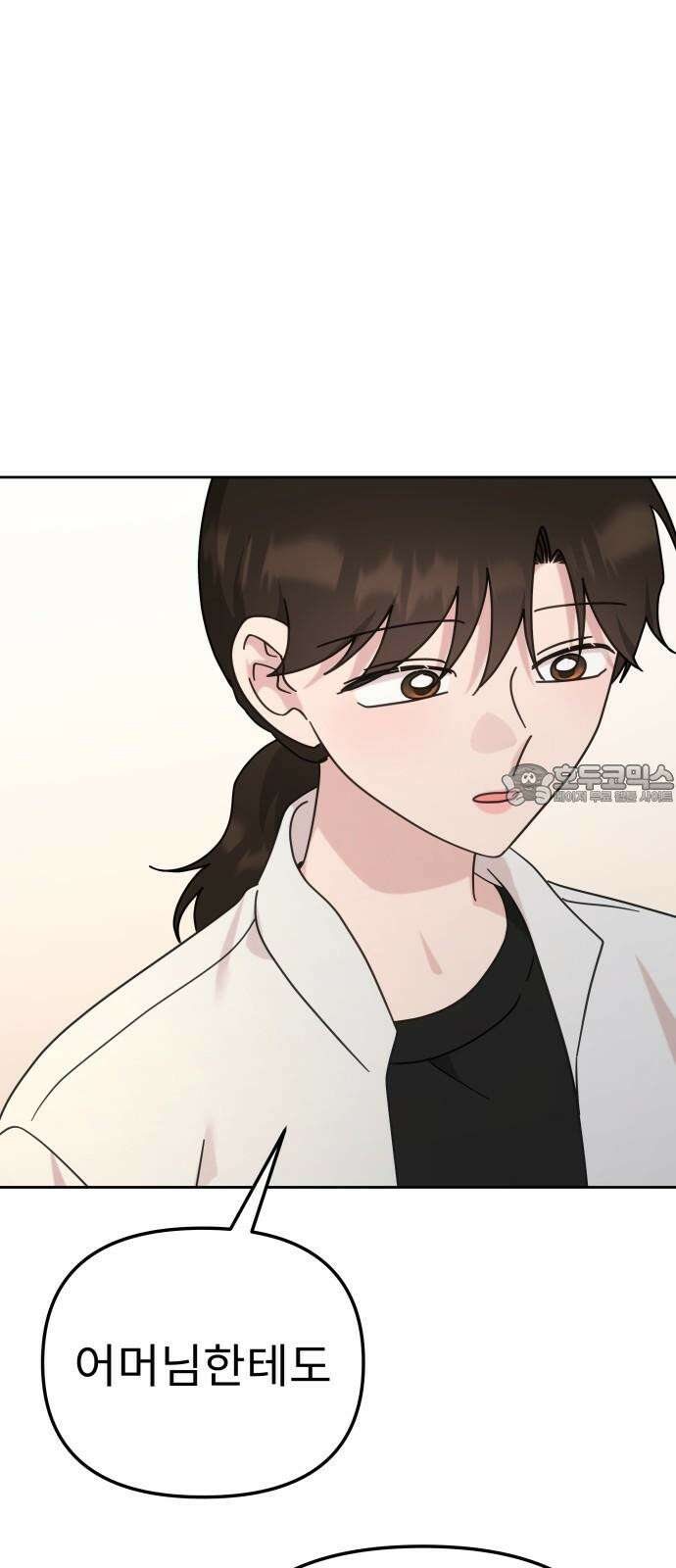 사서고생! 146화． 주지 않을 편지 6