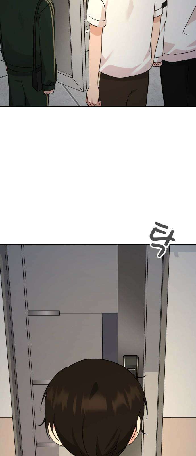 사서고생! 146화． 주지 않을 편지 22