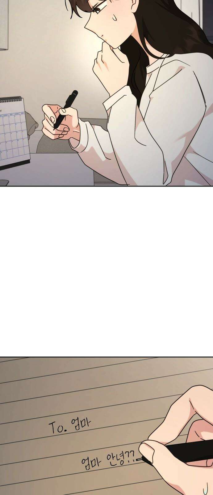 사서고생! 146화． 주지 않을 편지 29