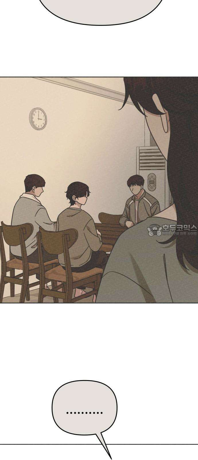 사서고생! 146화． 주지 않을 편지 60