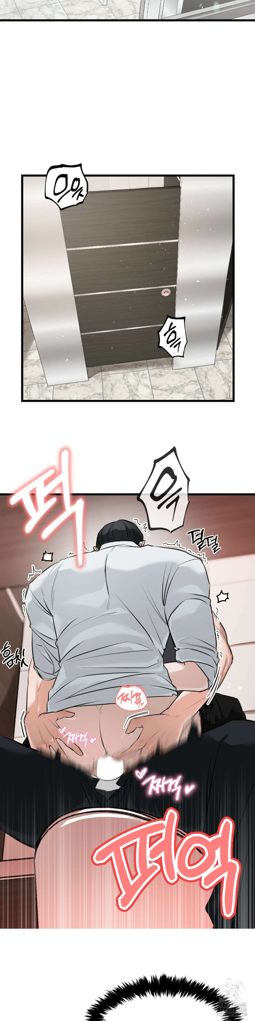제발 제 동정을 가져가 주세요 2화 21