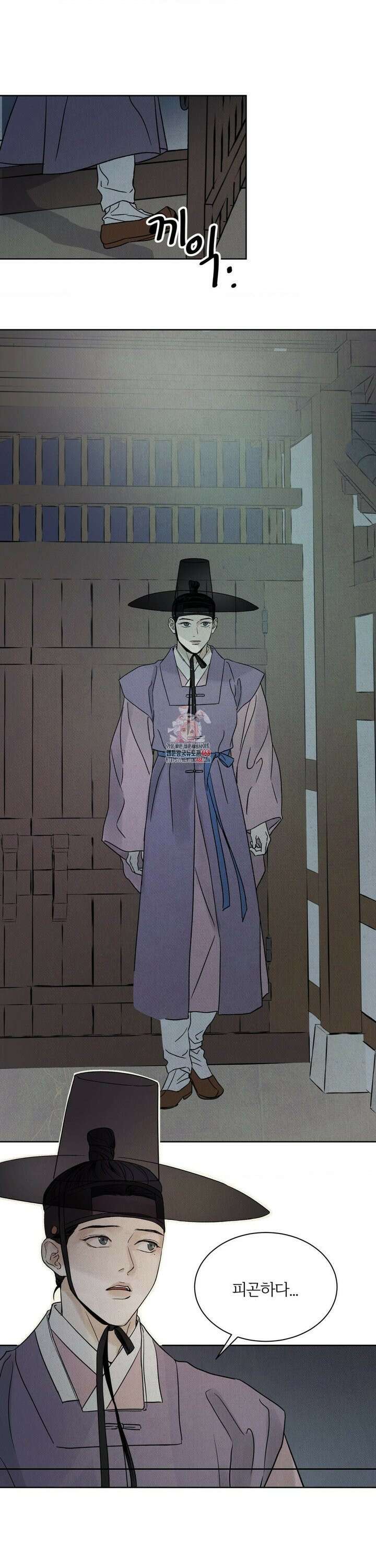 몽룡전 2부 1화 1