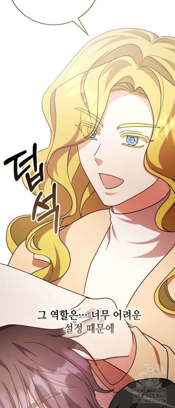 천재작가의 랜덤 작업실 78화 7