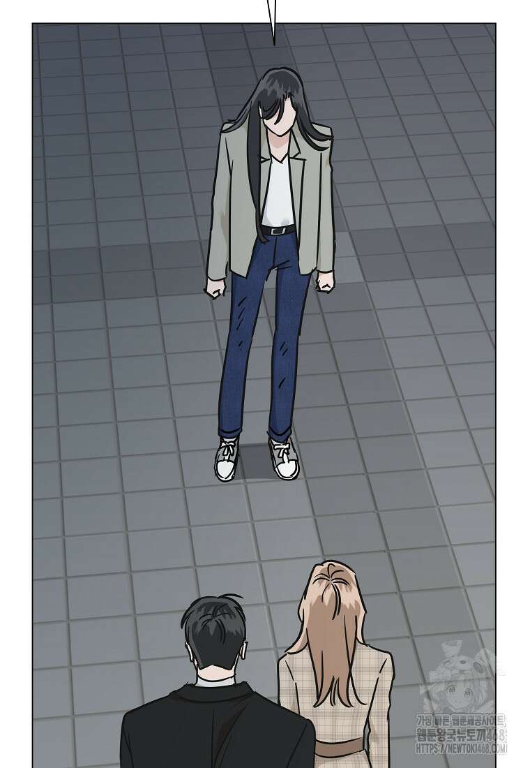 어려운 상사 46화 3