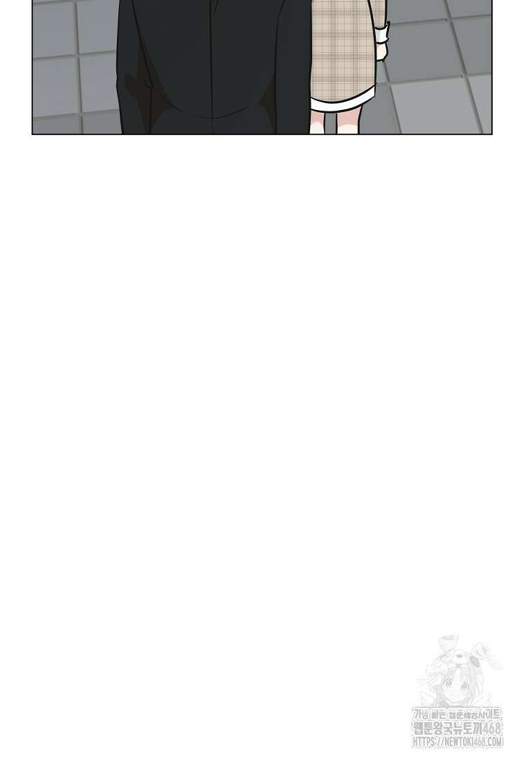 어려운 상사 46화 4