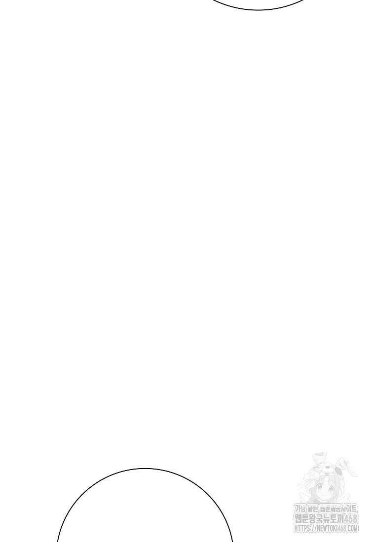 어려운 상사 46화 9