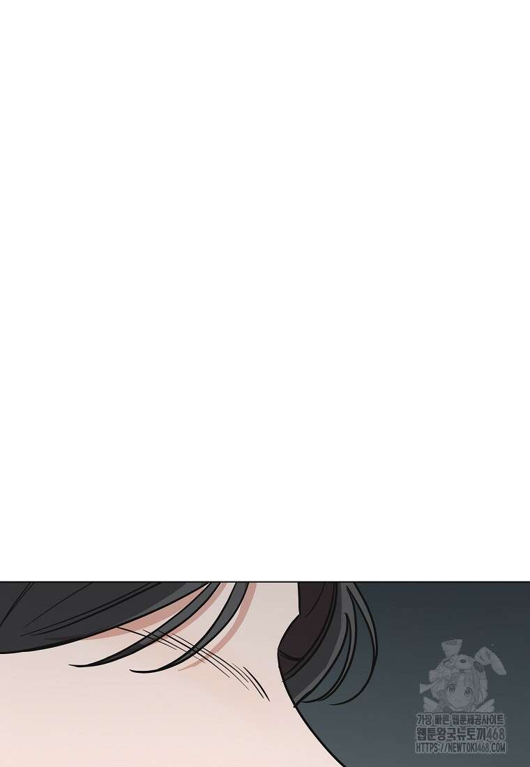 어려운 상사 46화 14