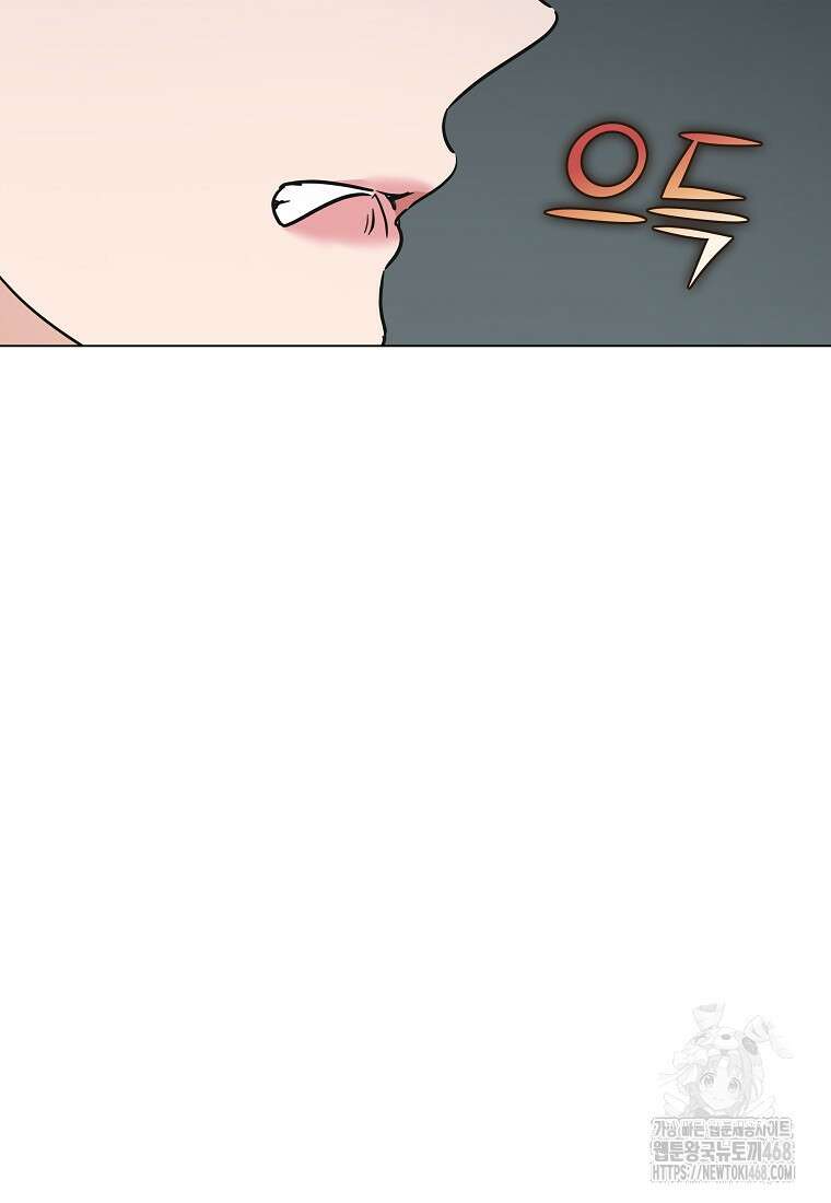 어려운 상사 46화 15