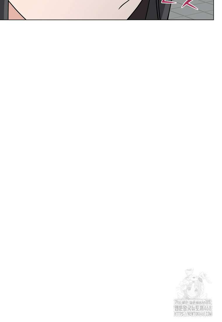 어려운 상사 46화 25
