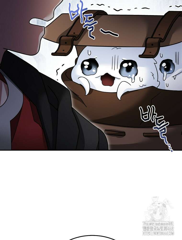 뉴비가 너무 강함 130화 7