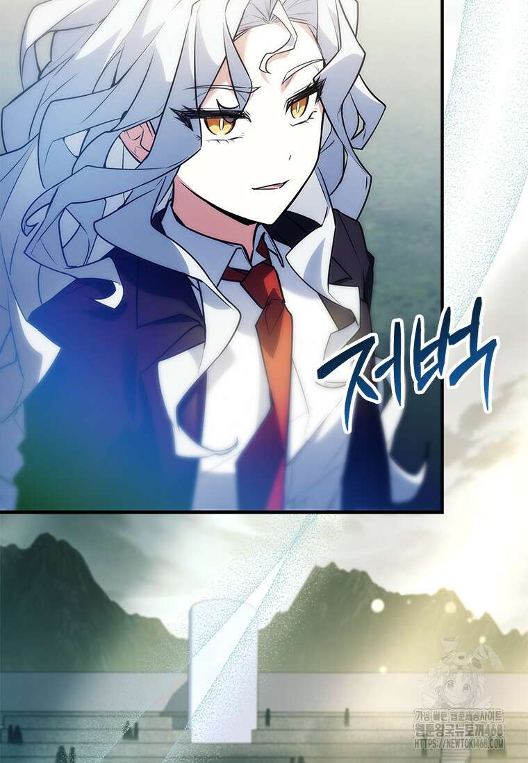 전설급 영웅은 아카데미 우등생 24화 47
