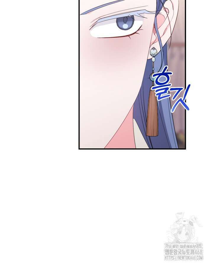 문샤크: 상어가 스타성을 타고남 80화 3