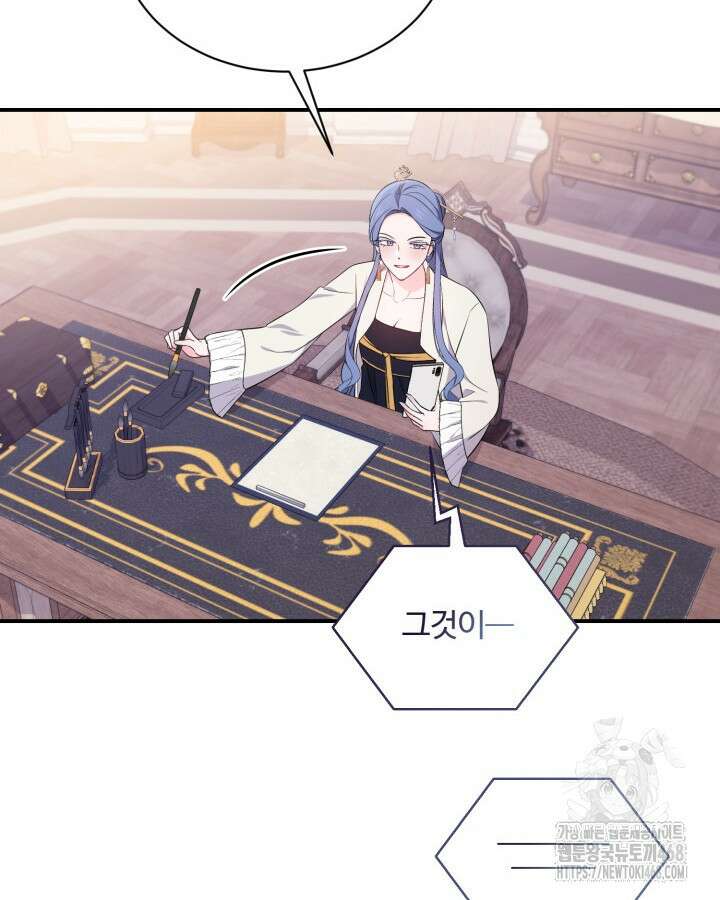 문샤크: 상어가 스타성을 타고남 80화 30