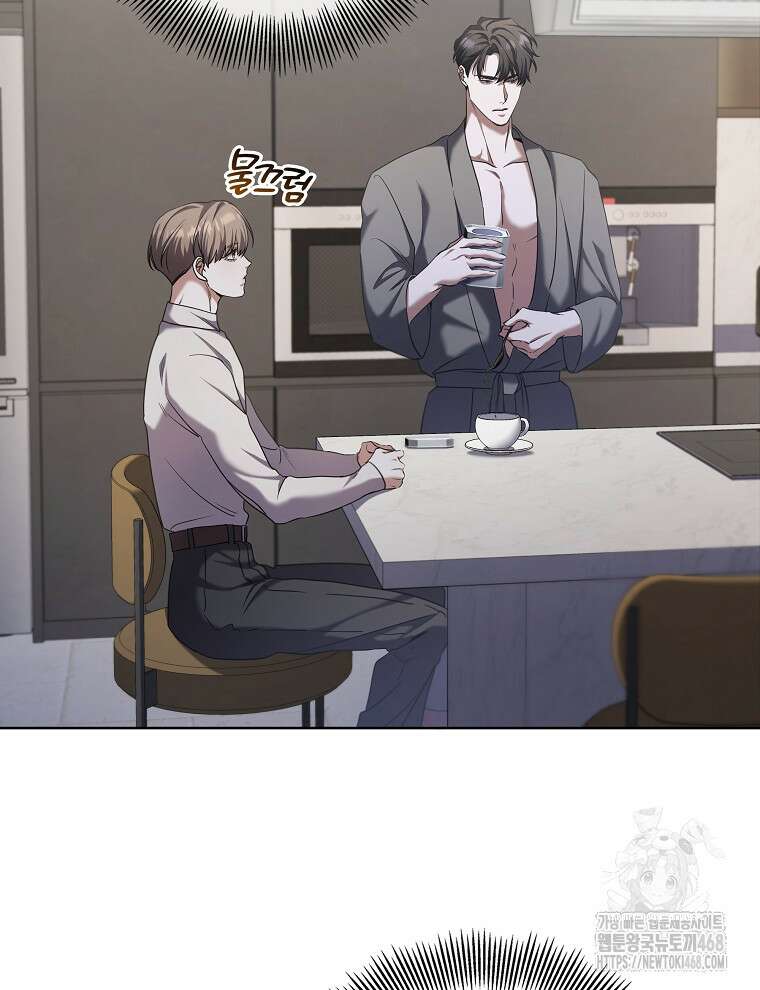 오픈 더 도어 46화 9