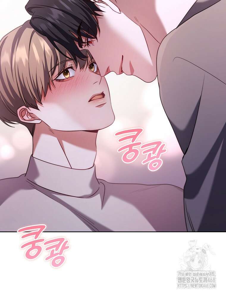 오픈 더 도어 46화 43