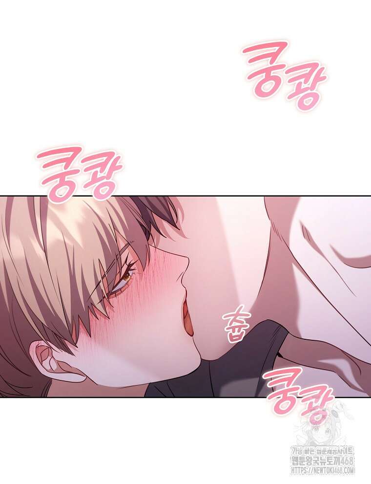 오픈 더 도어 46화 44