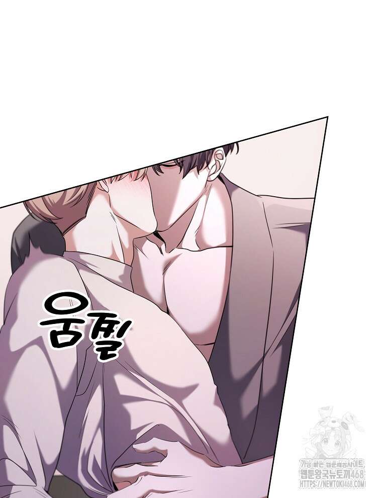 오픈 더 도어 46화 45