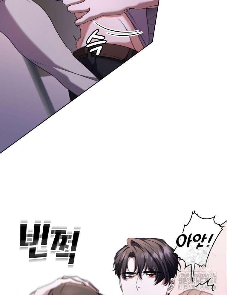 오픈 더 도어 46화 46