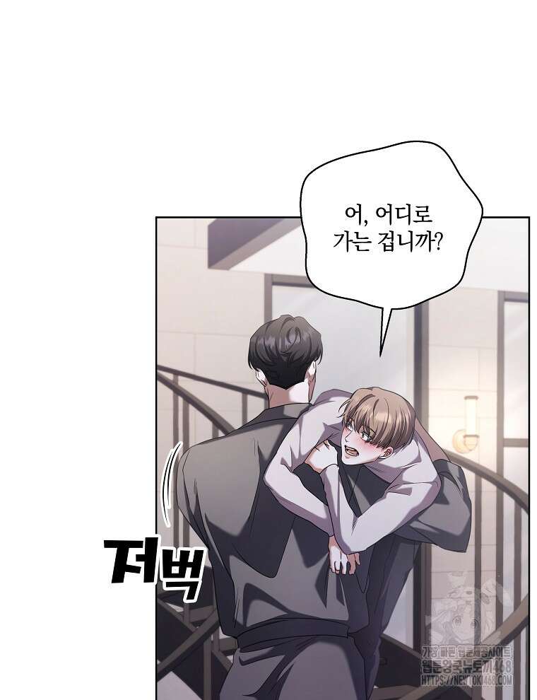 오픈 더 도어 46화 48
