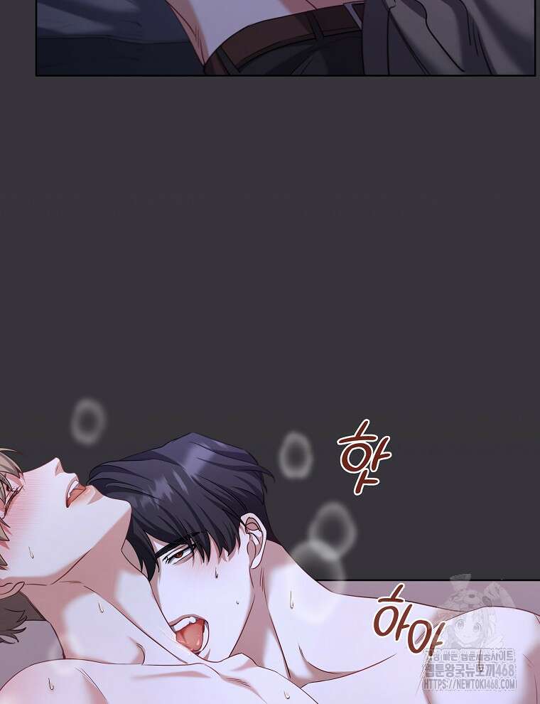오픈 더 도어 46화 62
