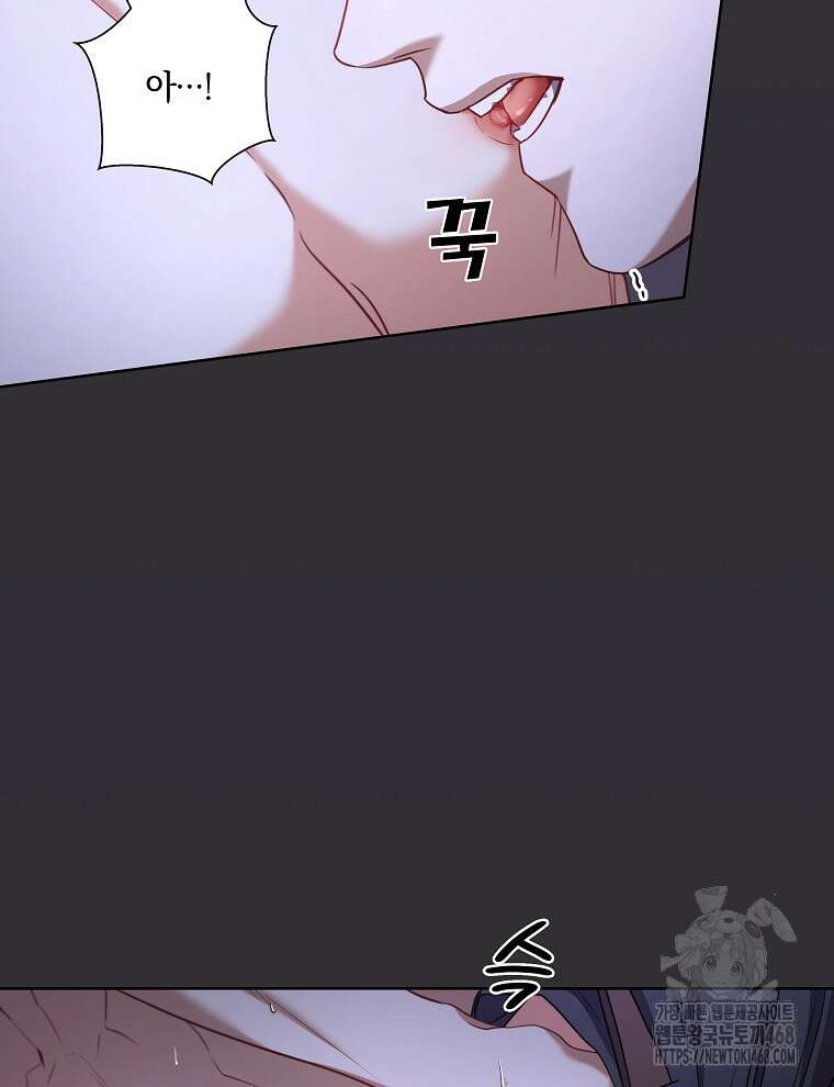 오픈 더 도어 46화 64