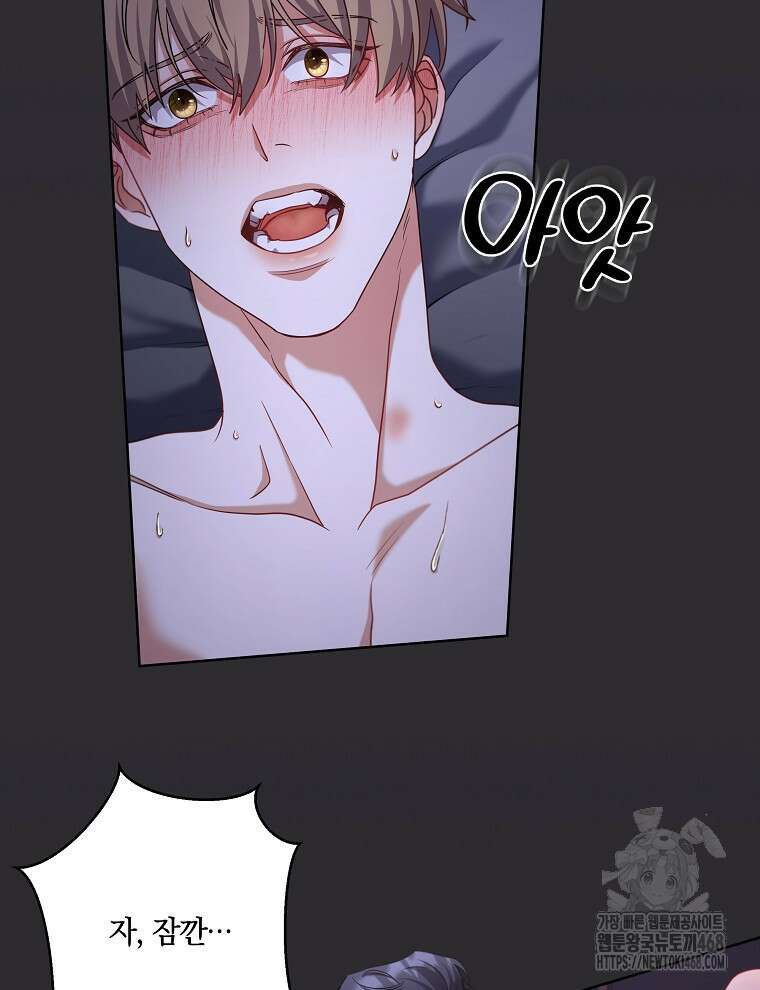 오픈 더 도어 46화 66