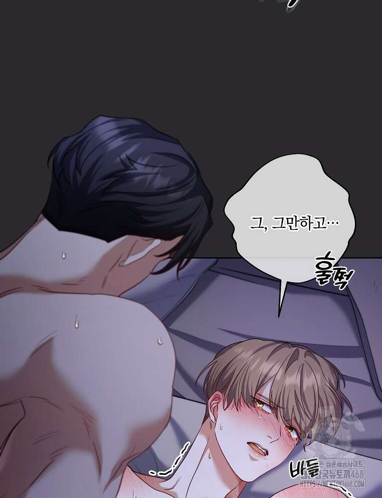 오픈 더 도어 46화 77