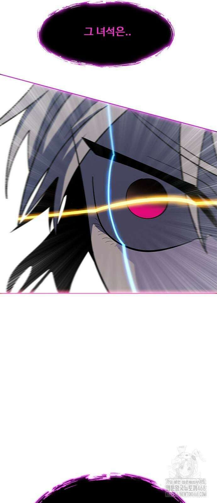 던전짐꾼 8화 24