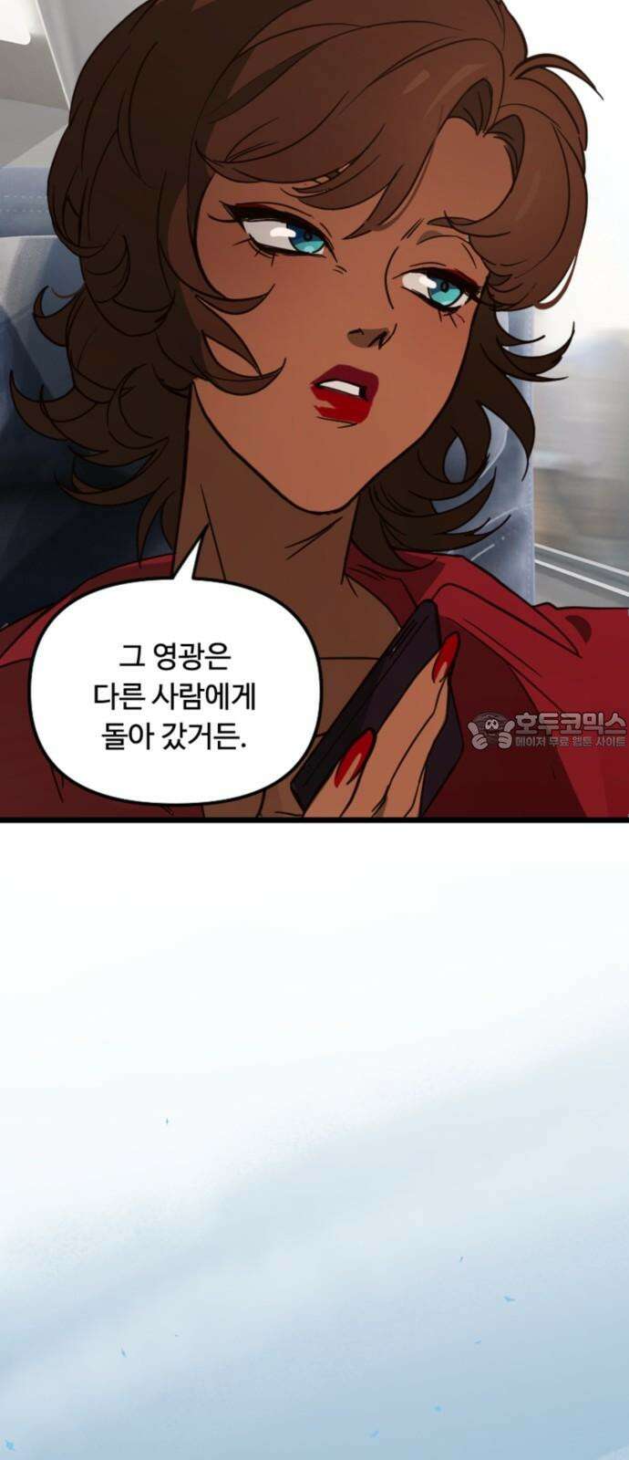 마피아 내니 36화 36