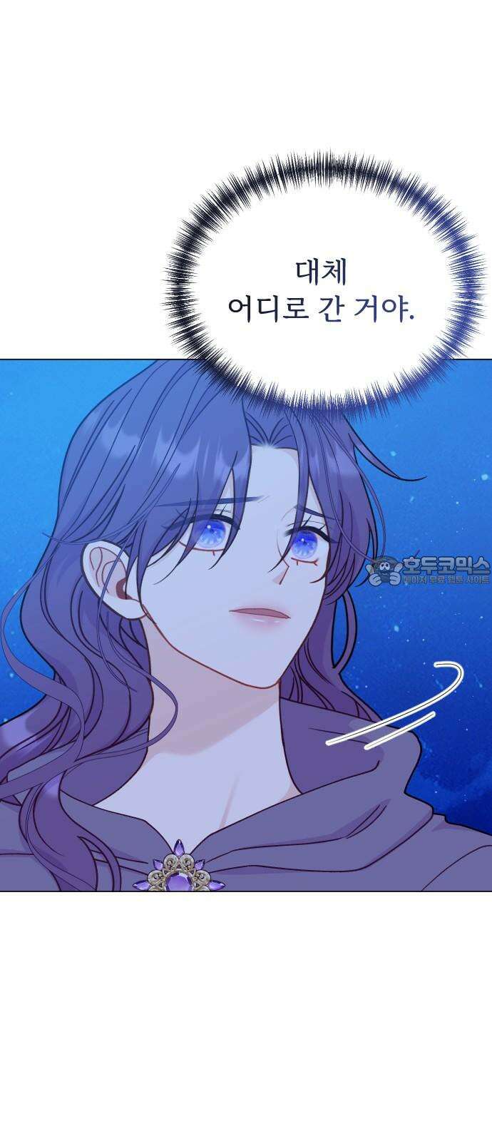 죽거나 혹은 사랑에 빠지거나 2부 7화 3