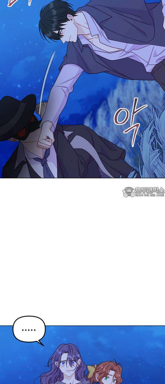 죽거나 혹은 사랑에 빠지거나 2부 7화 18