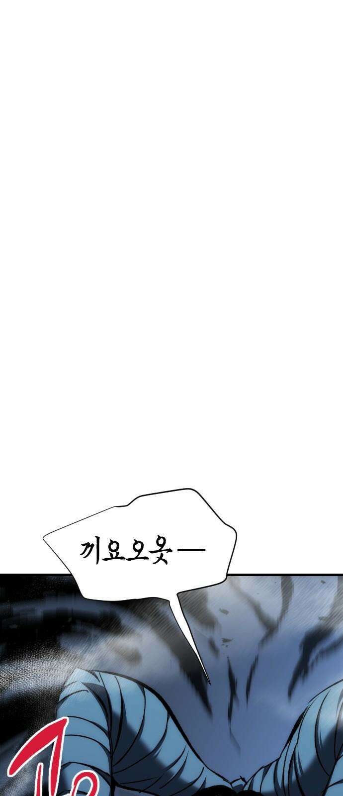 킬링킬러 129화 손톱 아래 가시 32