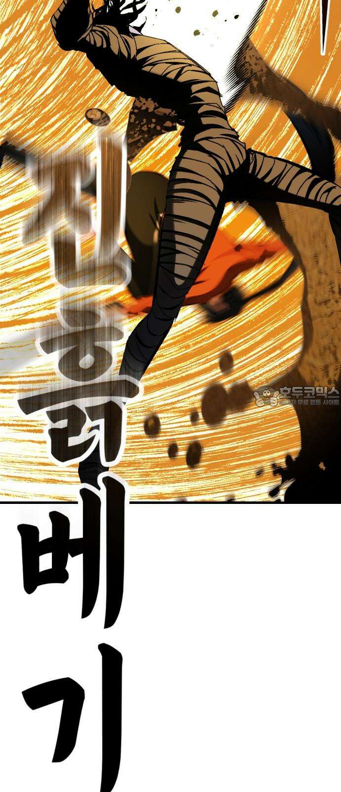 킬링킬러 129화 손톱 아래 가시 42