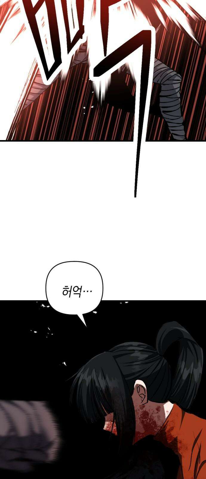 킬링킬러 129화 손톱 아래 가시 46