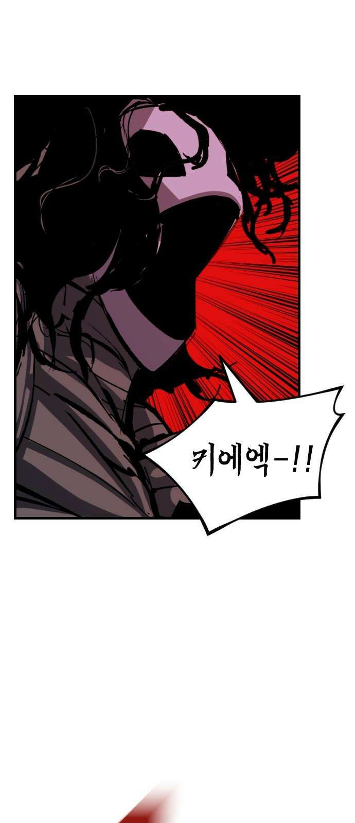 킬링킬러 129화 손톱 아래 가시 50