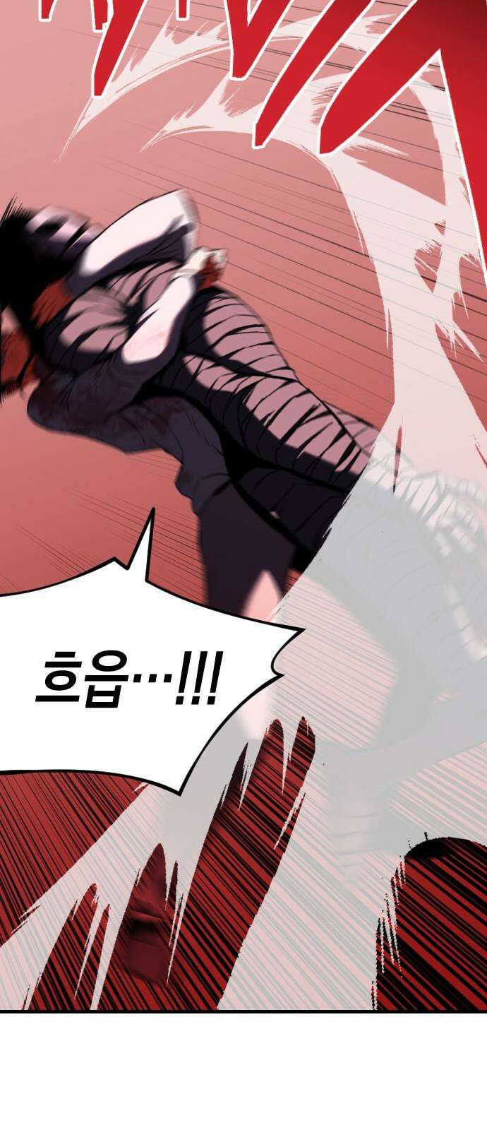 킬링킬러 129화 손톱 아래 가시 55