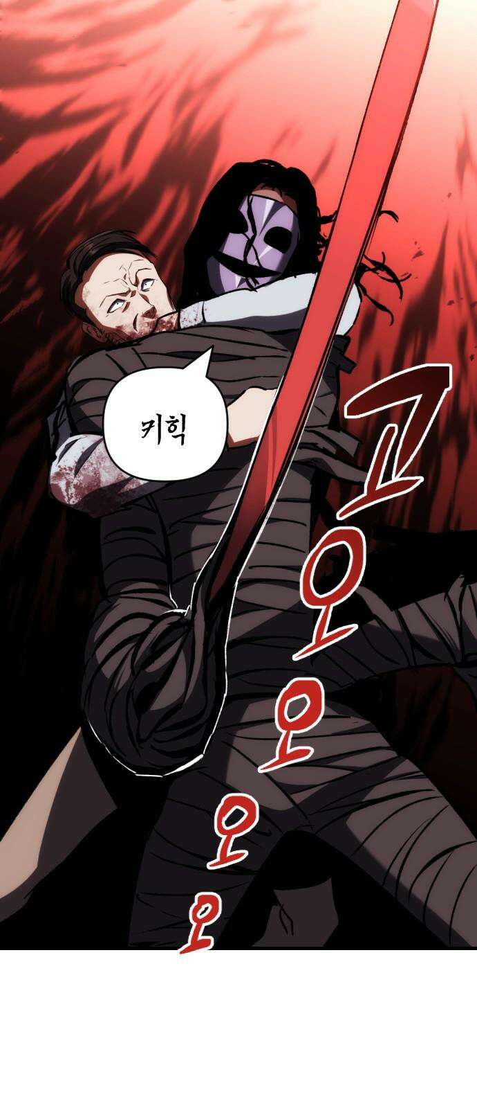 킬링킬러 129화 손톱 아래 가시 64