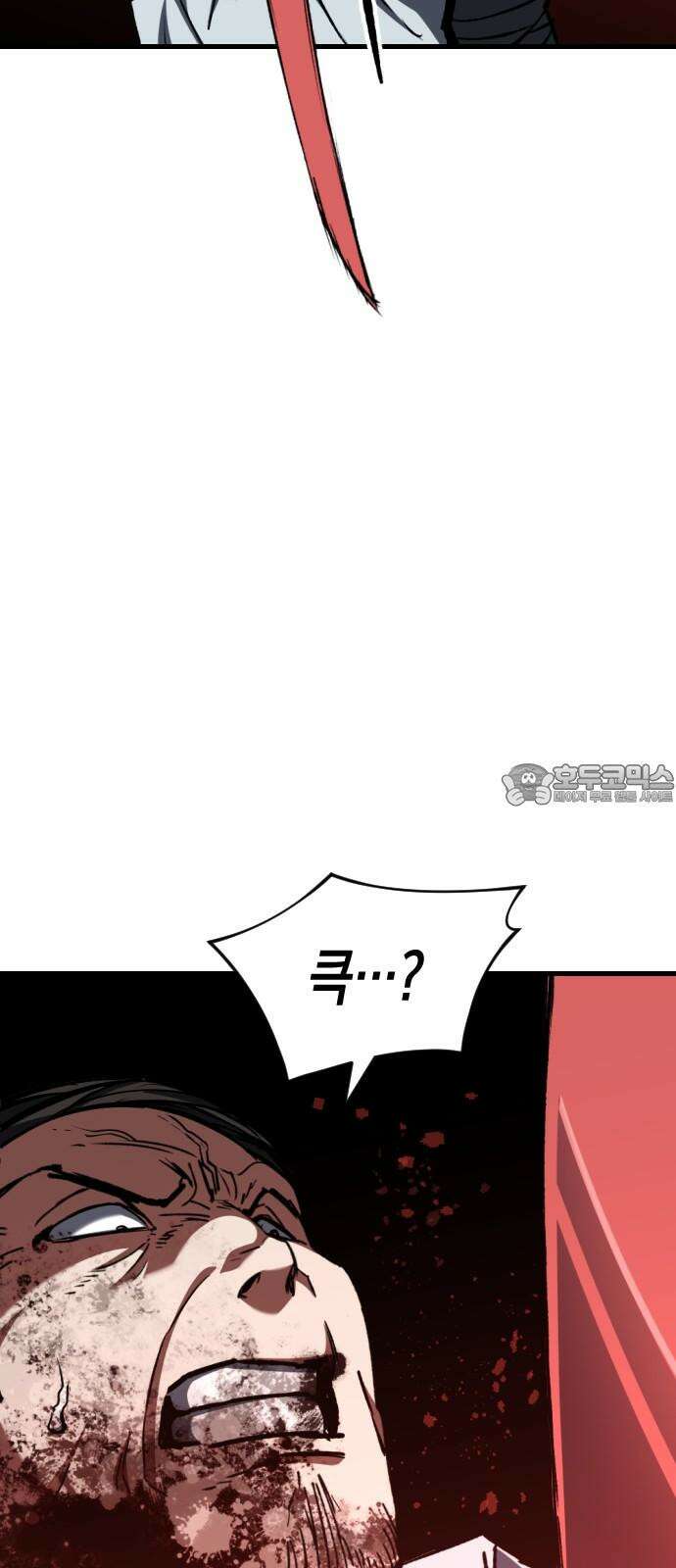킬링킬러 129화 손톱 아래 가시 66