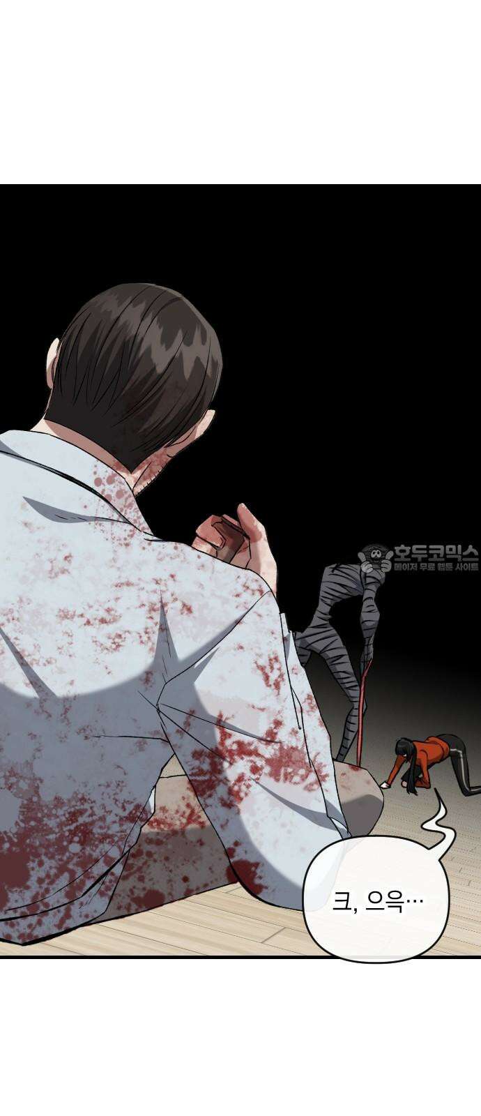 킬링킬러 129화 손톱 아래 가시 75